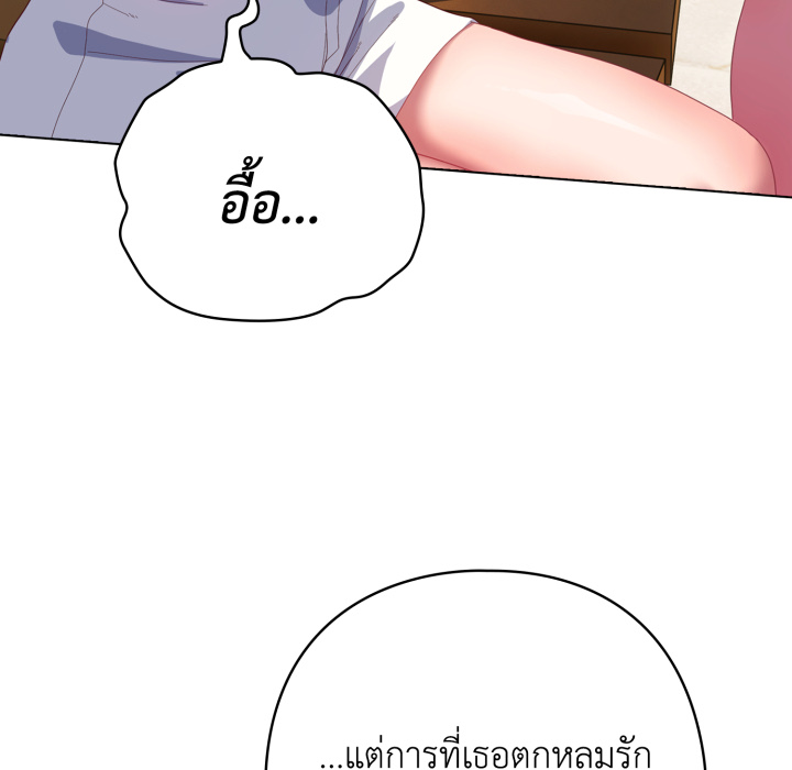 หน้า 96