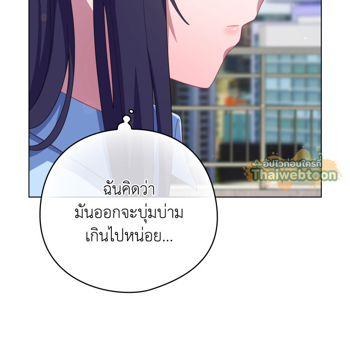 หน้า 98
