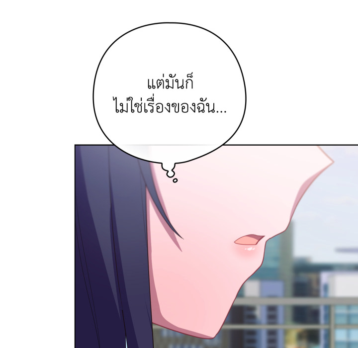 หน้า 99