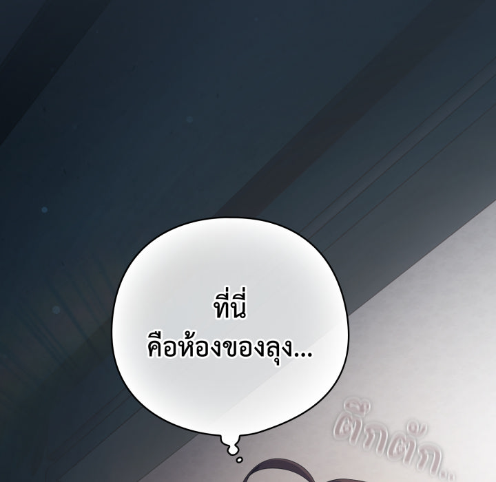 หน้า 108