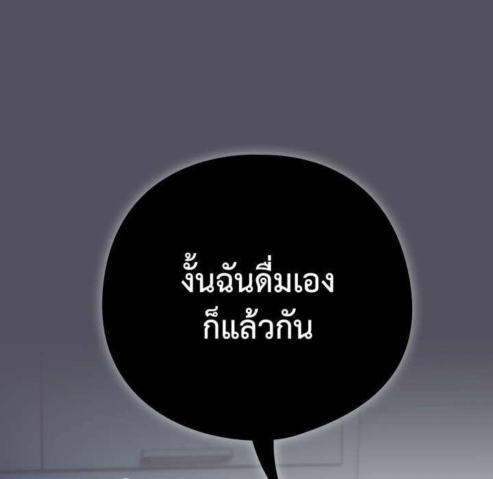 หน้า 121