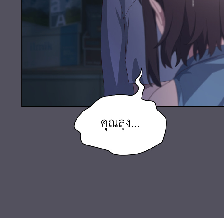 หน้า 131