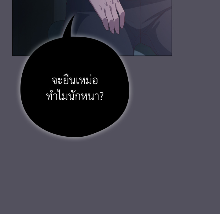 หน้า 133