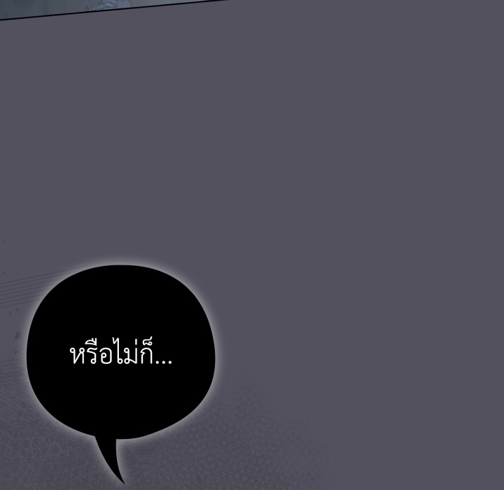 หน้า 137
