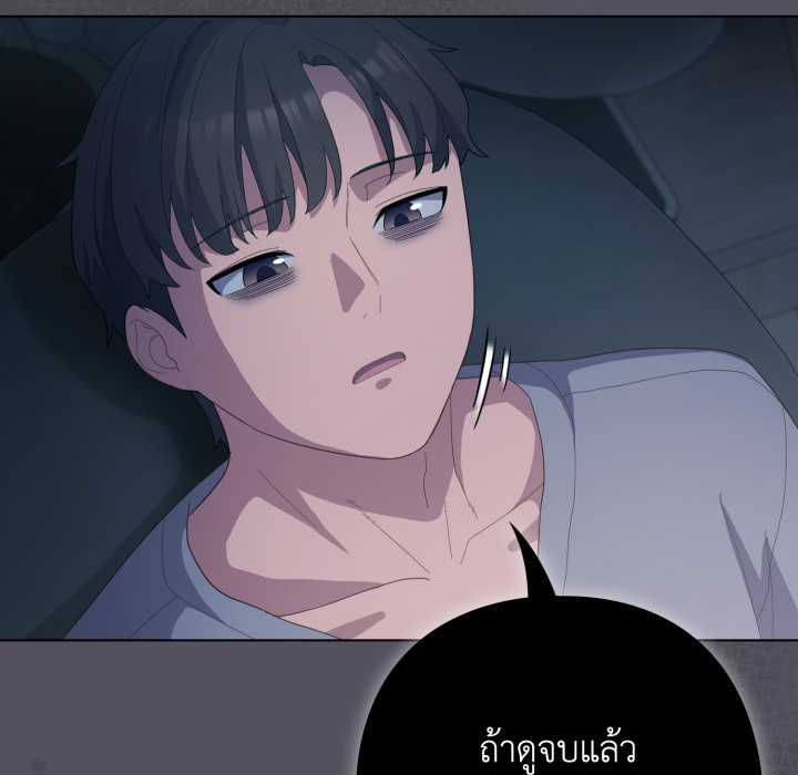 หน้า 138
