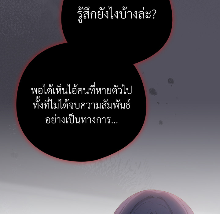 หน้า 140