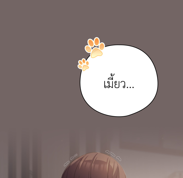 หน้า 171