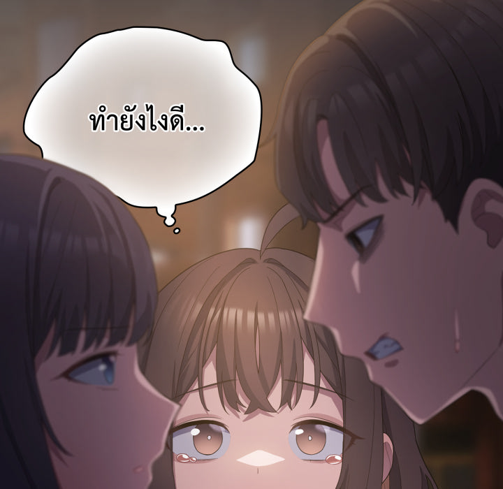 หน้า 66