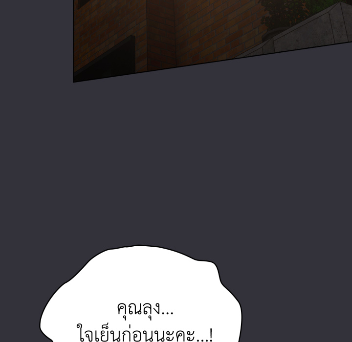หน้า 84
