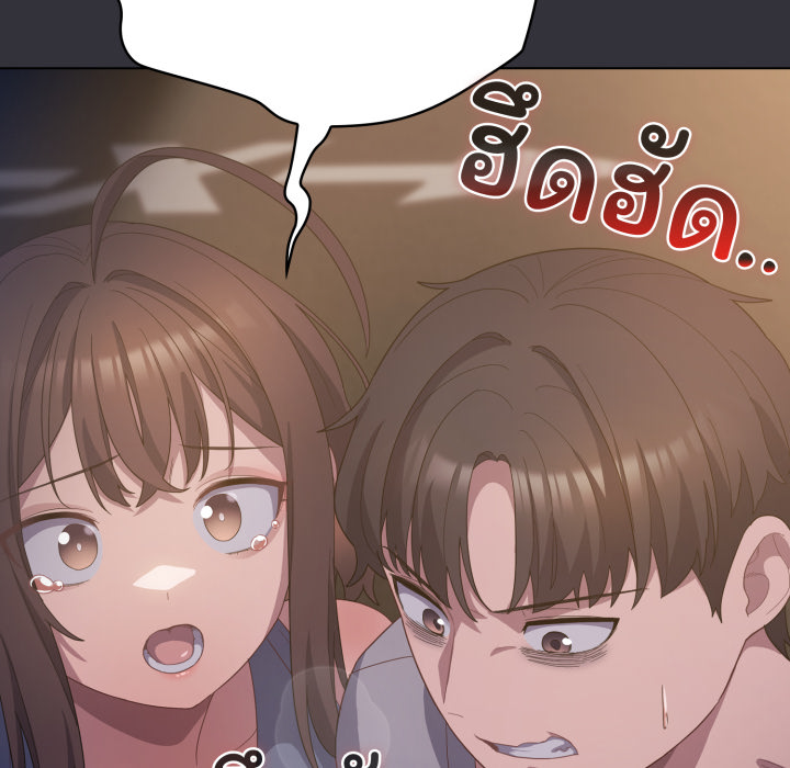 หน้า 85