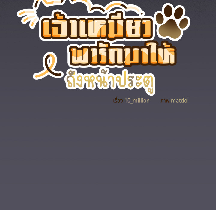 หน้า 94