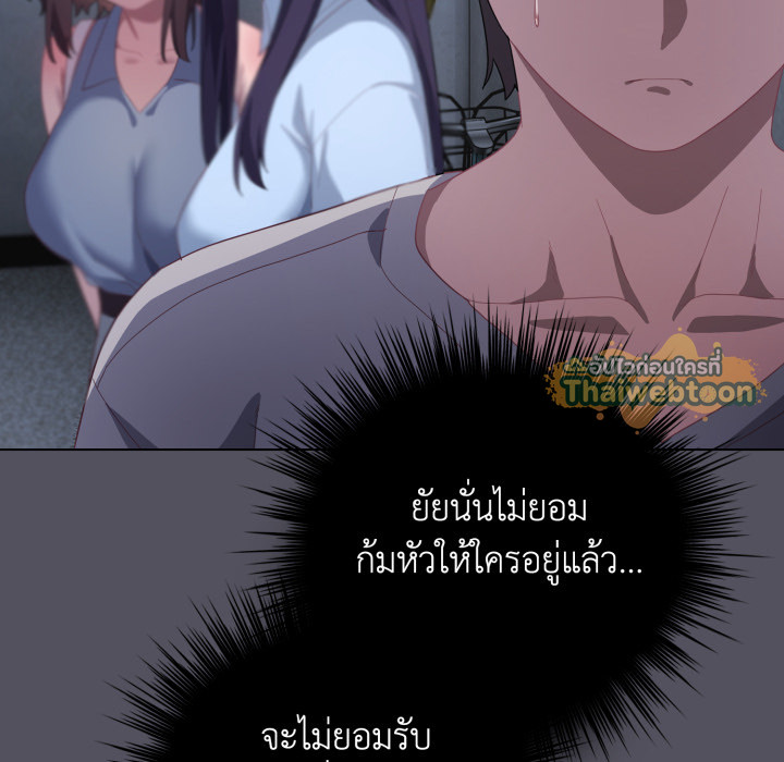 หน้า 98