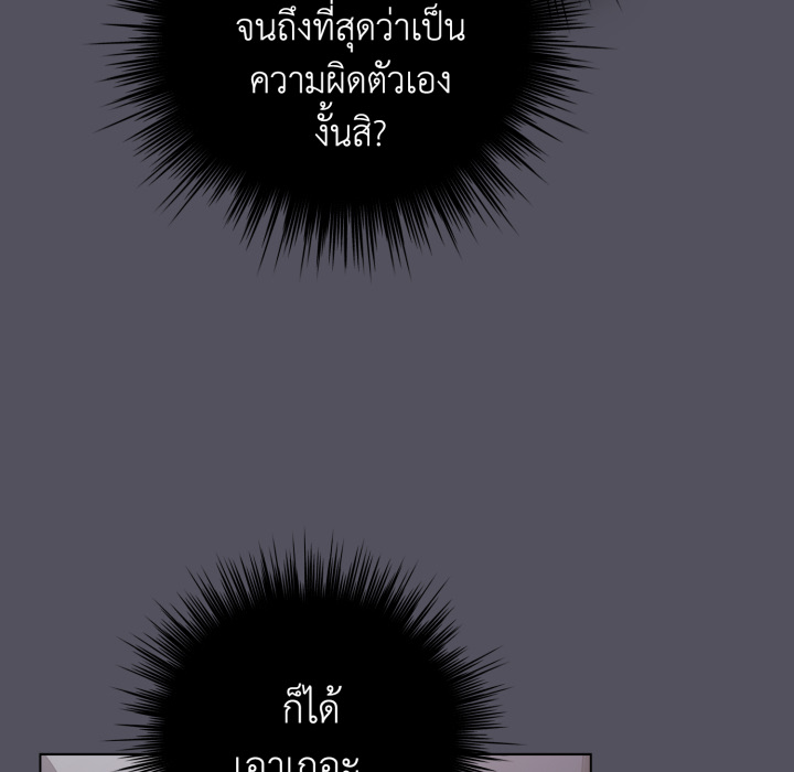 หน้า 99