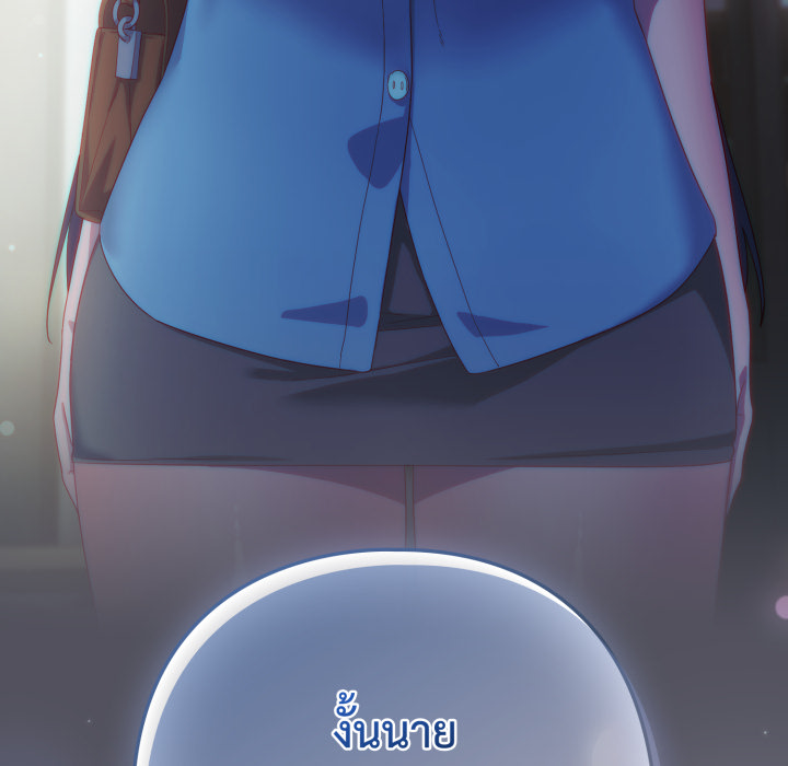 หน้า 111