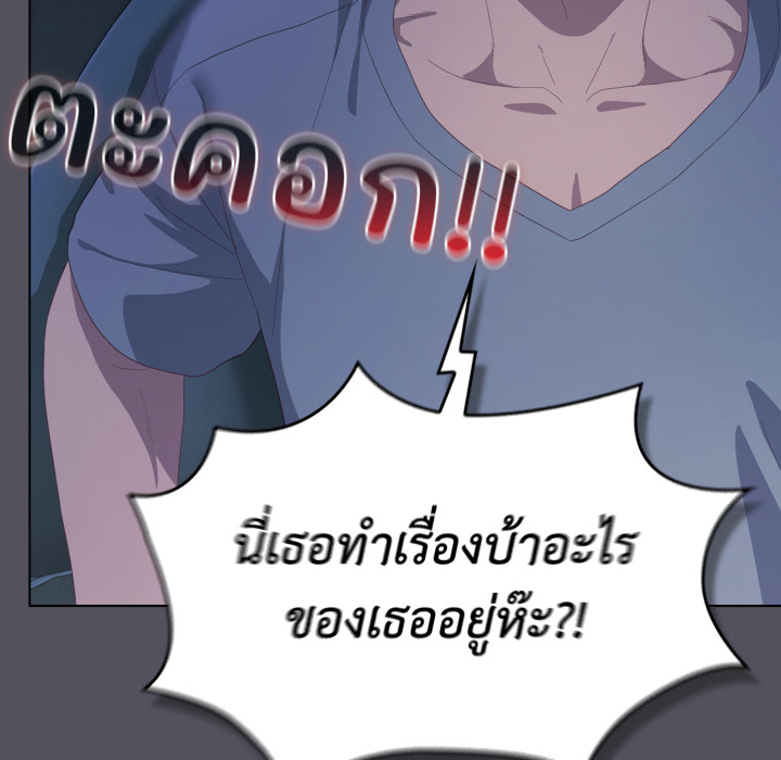 หน้า 122