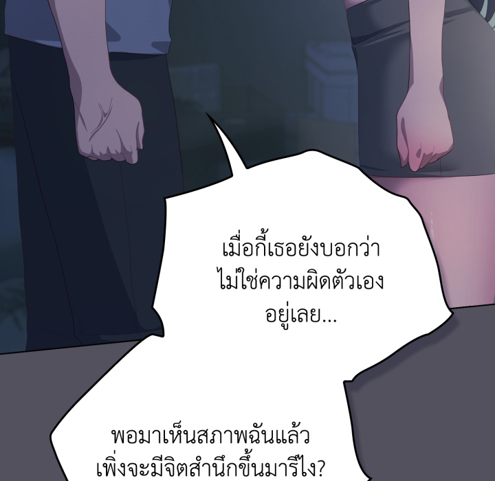 หน้า 134