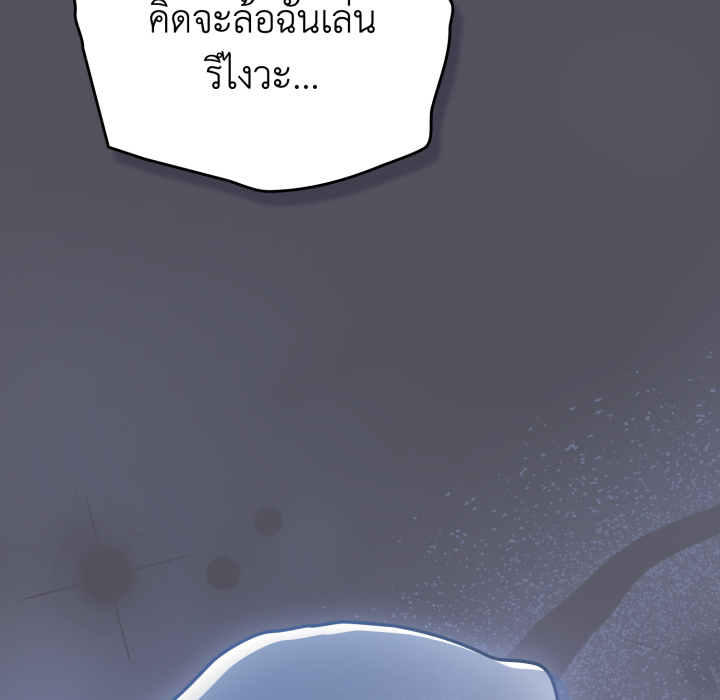หน้า 137