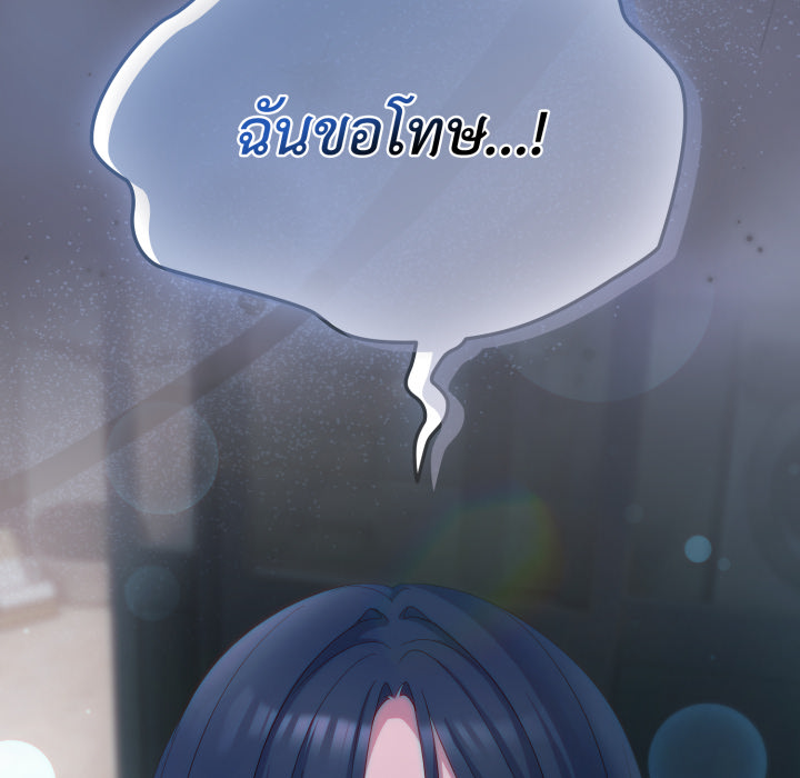 หน้า 138