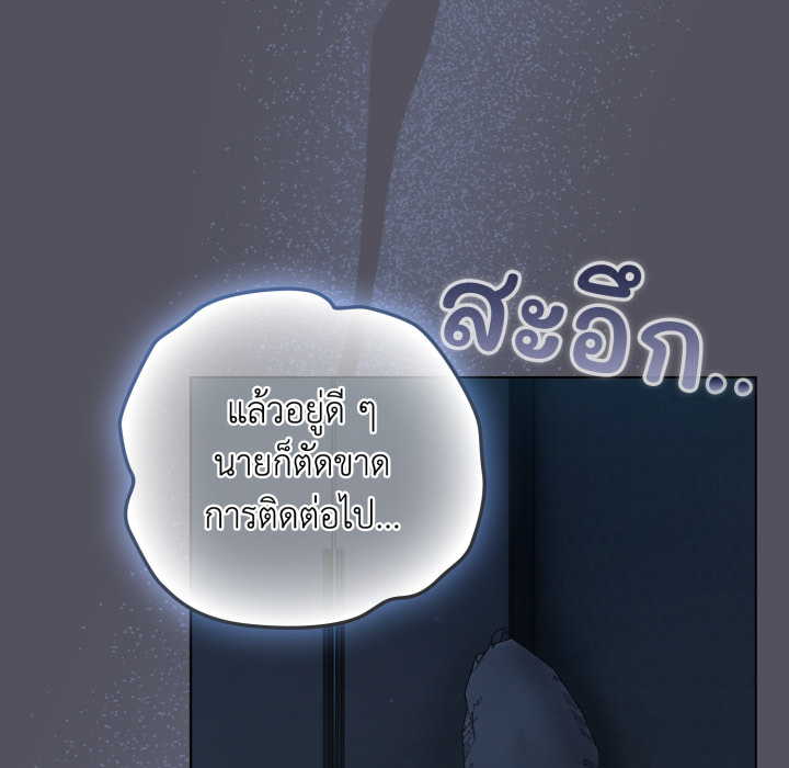 หน้า 146