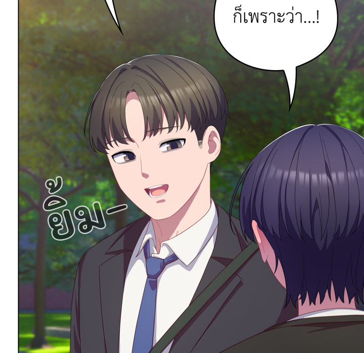 หน้า 103
