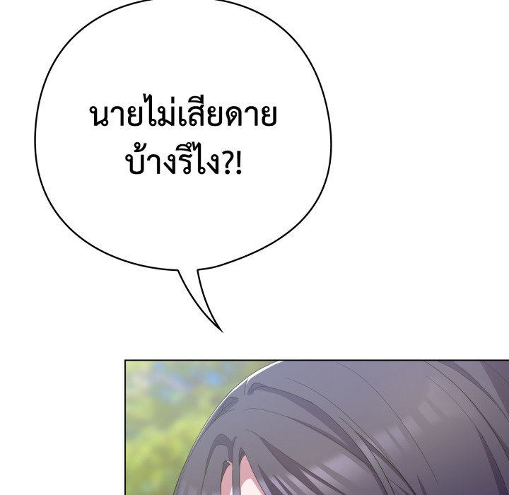 หน้า 108