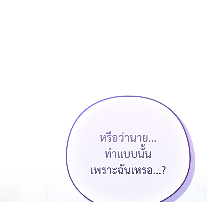 หน้า 113