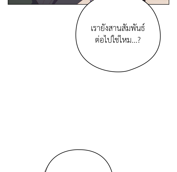 หน้า 122