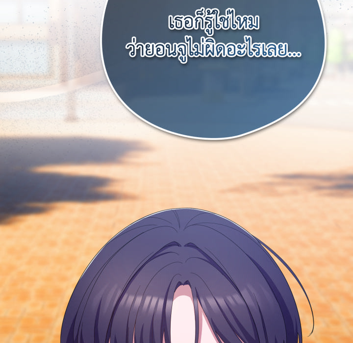 หน้า 141