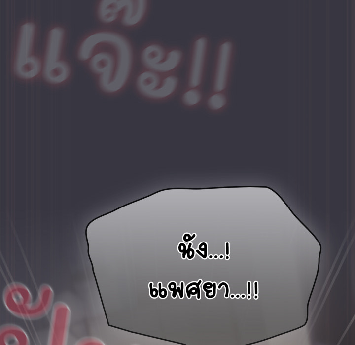 หน้า 155