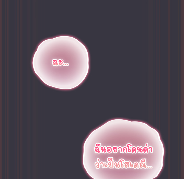 หน้า 178