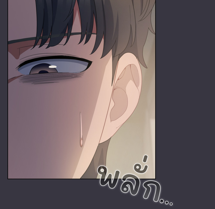 หน้า 81