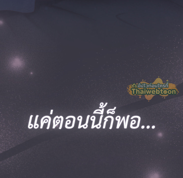 หน้า 178