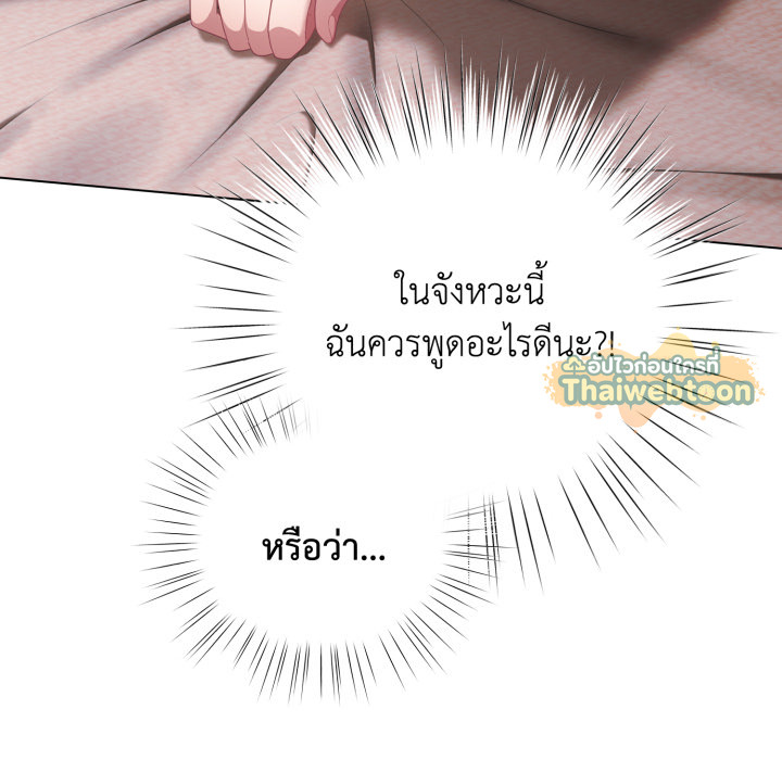 หน้า 96