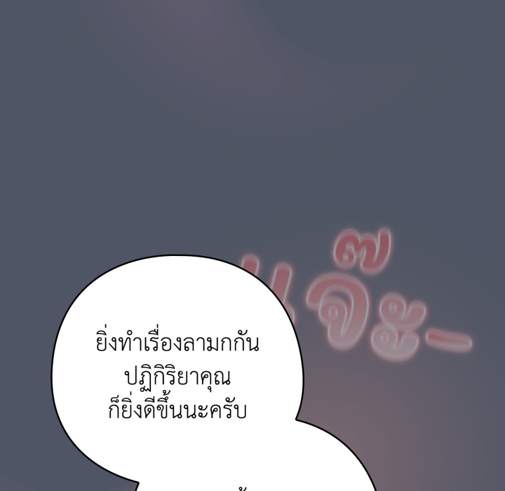 หน้า 149