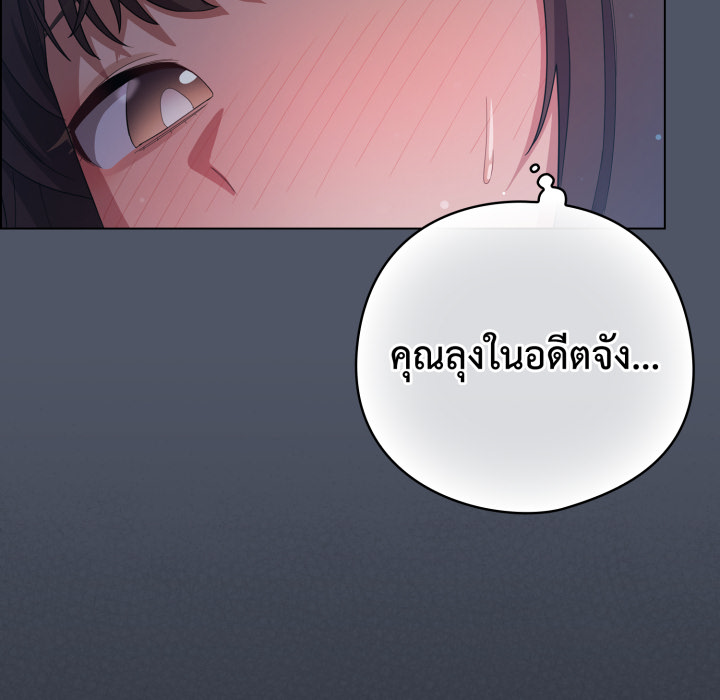 หน้า 98