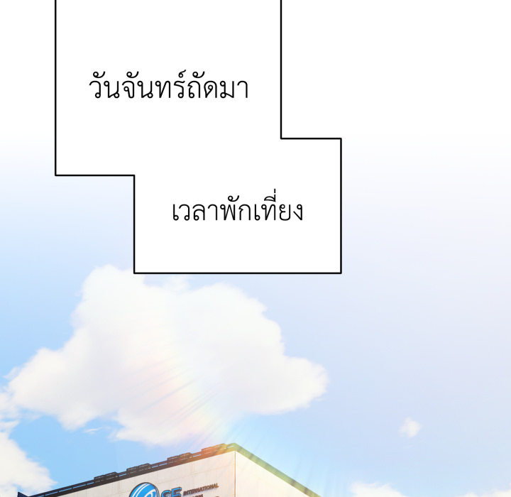 หน้า 157