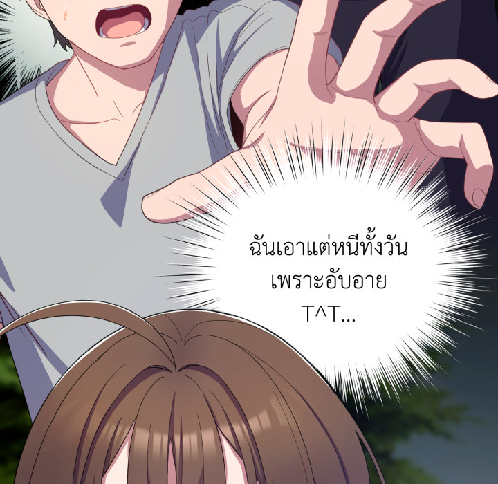 หน้า 167