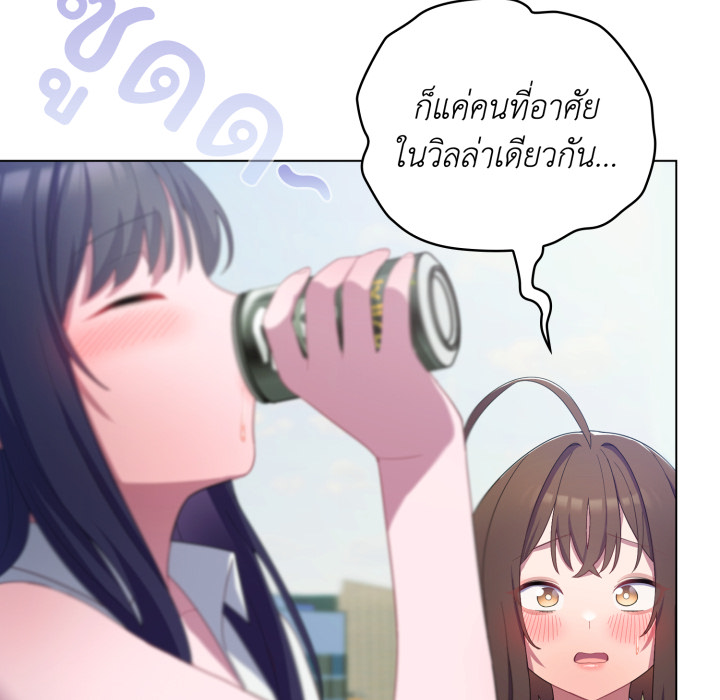 หน้า 202