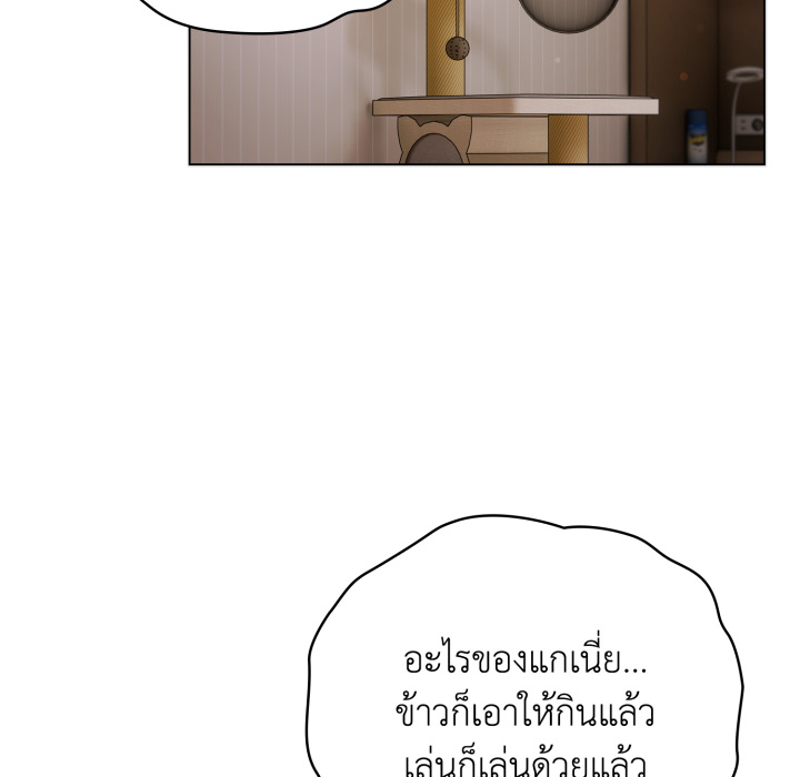 หน้า 80