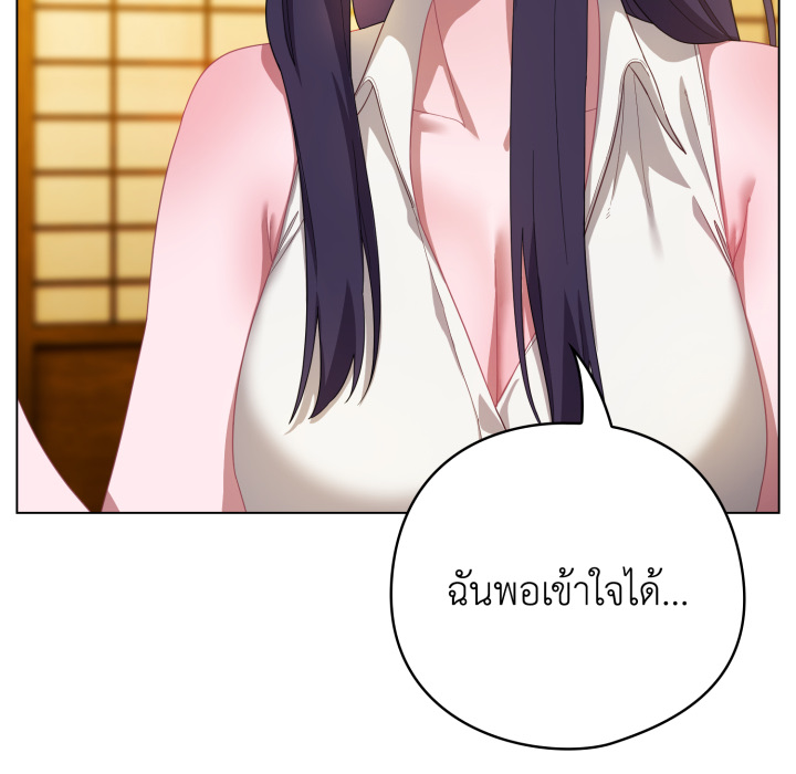 หน้า 101