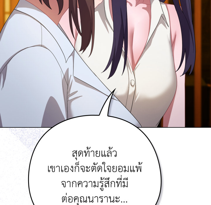 หน้า 104
