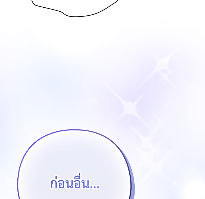 หน้า 110