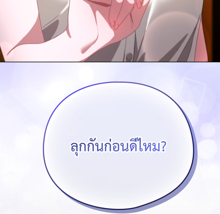 หน้า 113