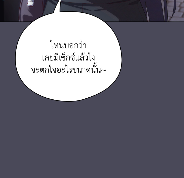 หน้า 123