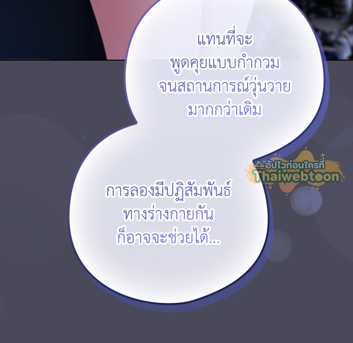 หน้า 130