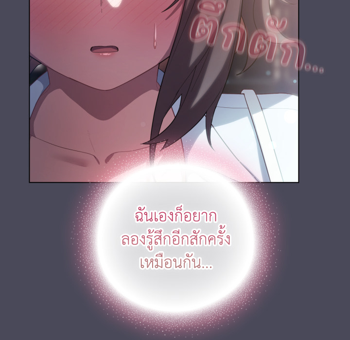 หน้า 139