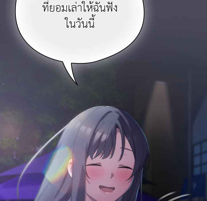 หน้า 144