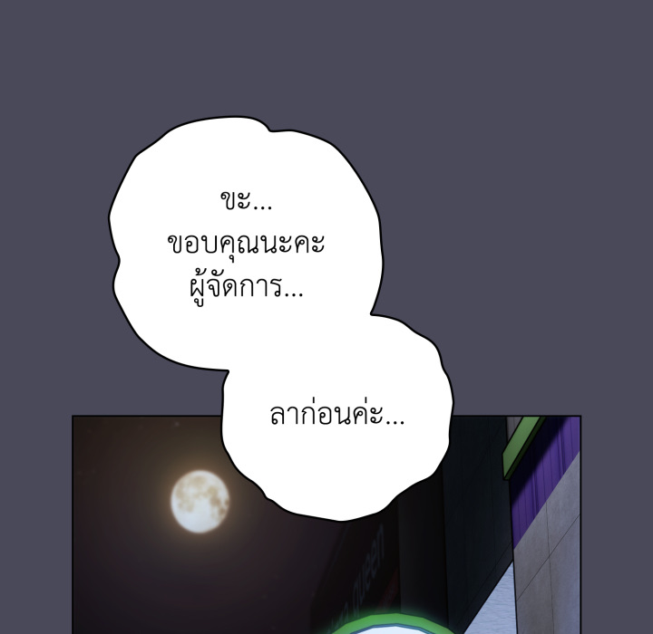 หน้า 147