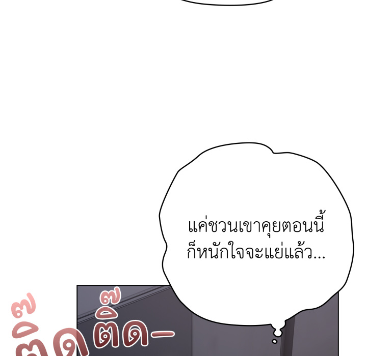 หน้า 158