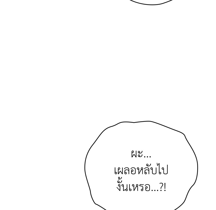 หน้า 174